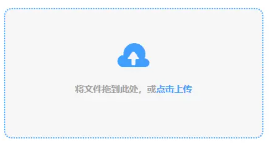 168体育官网下载使用讲解 - 添加文件